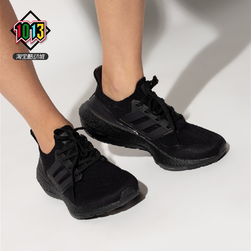 ADIDAS ULTRA BOOST21男女透气运动鞋FY0398 FX7730 S23843 23840-图1