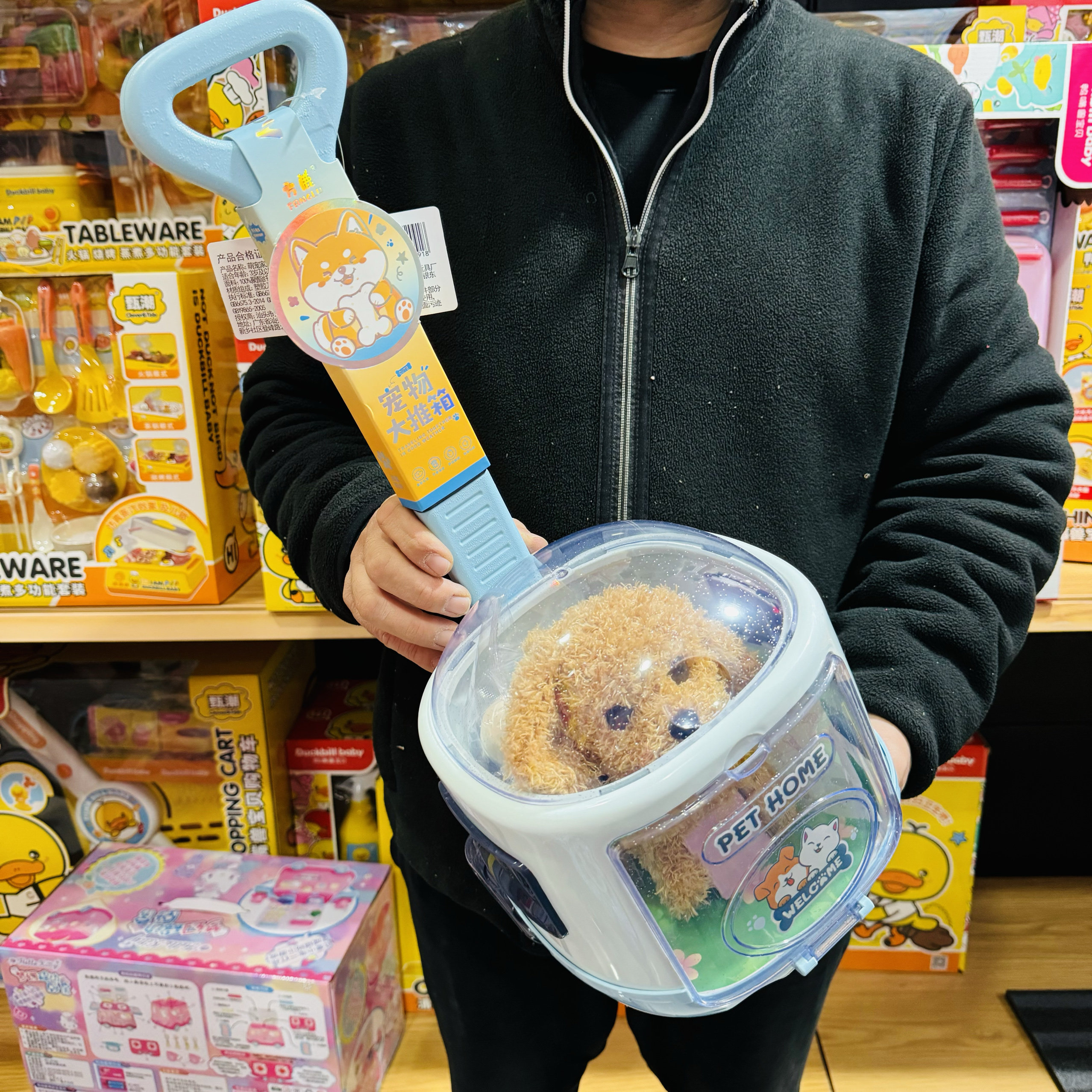 萌宠手推伸缩拉杆箱电动毛绒兔子狗狗蹦蹦跳跳走路仿真动物玩具