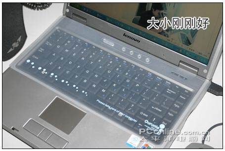 笔记本电脑通用膜 键盘膜13 14 15.6寸键盘膜保护贴膜 - 图1