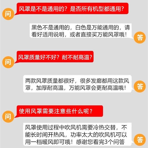 电吹风机风罩通用卷发专用吹头发神器烘干罩烘发器风筒罩配件烘罩 - 图2