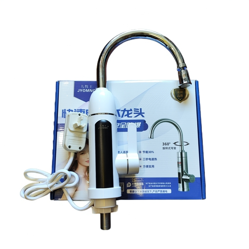 JYOMNG九牧王电热水龙头冷热两用速热即热式过水热厨房宝快速热 - 图3