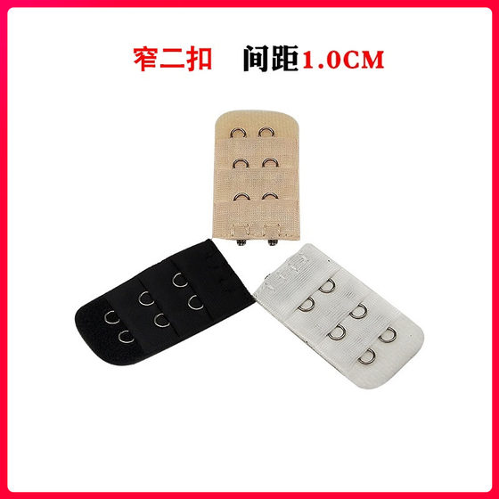 2CM narrow second row bra extension buckle