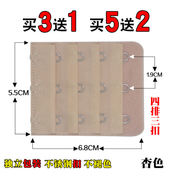 Buckle underwear bra extension adjustment three rows widening