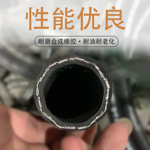 钢丝缠绕编织高压橡胶管耐高温防爆液压油管1 2 34寸压力软管定做 - 图2