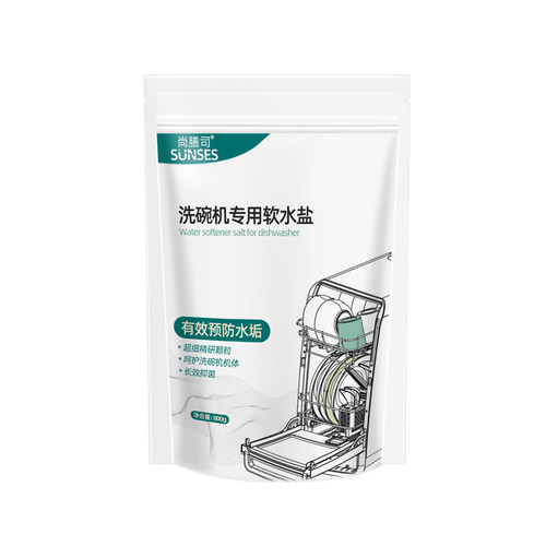 洗碗机专用洗涤剂无水垢洗碗粉洗碗机专用盐软化盐耗材 - 图3