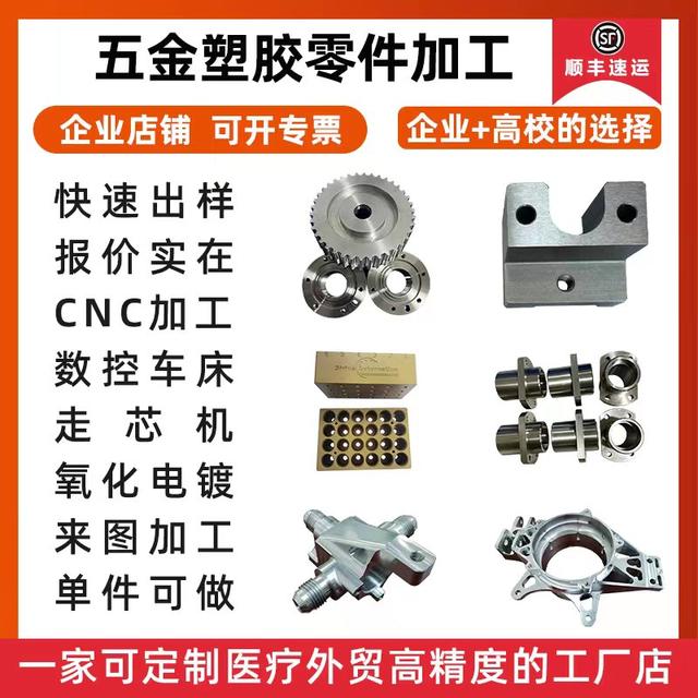 CNC machining aluminum alloy aluminum parts brass copper stainless steel custom CNC lathe mechanical hardware parts custom
