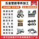 CNC machining aluminum alloy aluminum parts brass copper stainless steel custom CNC lathe mechanical hardware parts custom
