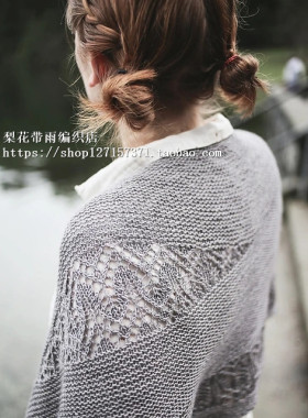 梨花带雨翻译蕾丝电子图解非成品