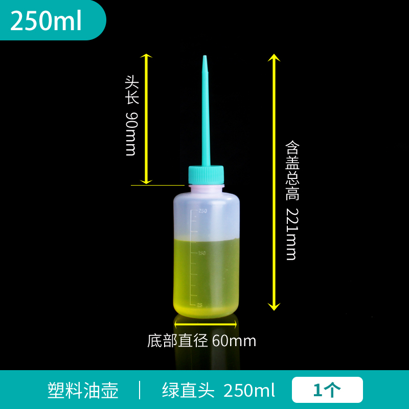 特价红头塑料油壶不漏油家用锥子型油瓶防漏厨房用小大号点胶壶 - 图3