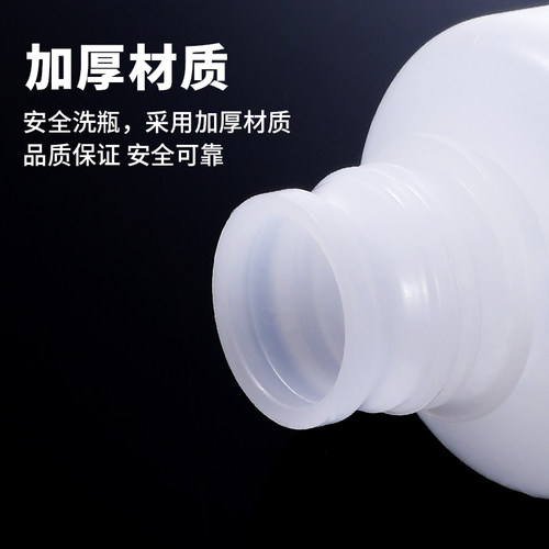 洗瓶塑料弯嘴刻度冲洗瓶500ml尖嘴油壶化学实验室清洁瓶浇水壶4 - 图3
