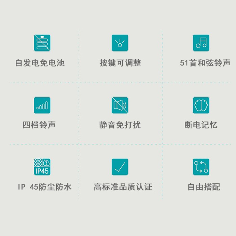 小米自发电门铃米家无线家用超远距离电子遥控免插电老人呼叫器