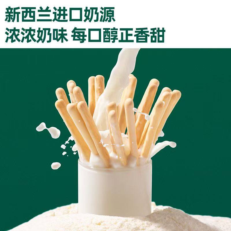 英氏婴幼儿饼干炭烧棒磨牙儿童手指饼干宝宝零食婴儿辅食无添加盐,淘宝优惠券,粉丝福利购,淘宝优惠卷