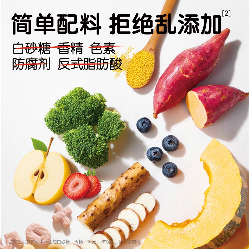 天使说小米饼干添加钙铁锌鸡内金儿童健康营养小零食适合宝宝抓取,淘宝优惠券,粉丝福利购,淘宝优惠卷