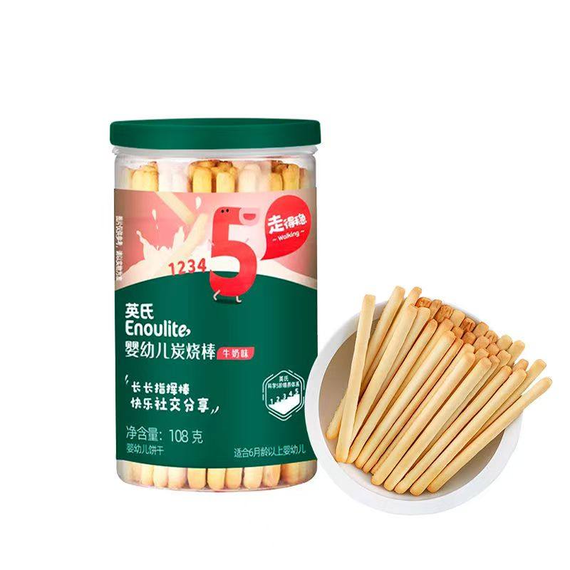 英氏婴幼儿饼干炭烧棒磨牙儿童手指饼干宝宝零食婴儿辅食无添加盐,淘宝优惠券,粉丝福利购,淘宝优惠卷