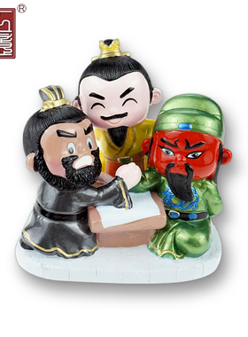 三国东方工意冷瓷彩绘中国风摆件