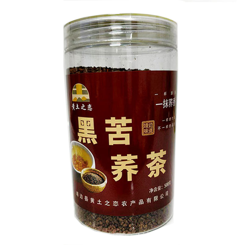 黑苦荞茶陕西特产靖边黄土之恋苦荞茶500g灌装苦荞茶米