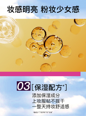 Lohashill露韩饰亮颜光幻BB霜 红色恋人粉红盒739