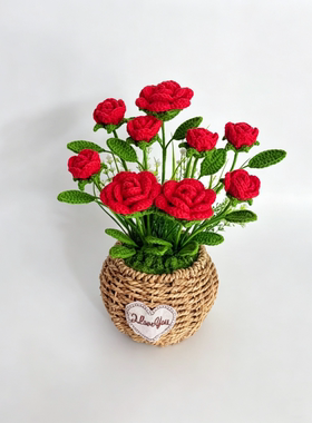 玫瑰花盆栽手工毛线编织