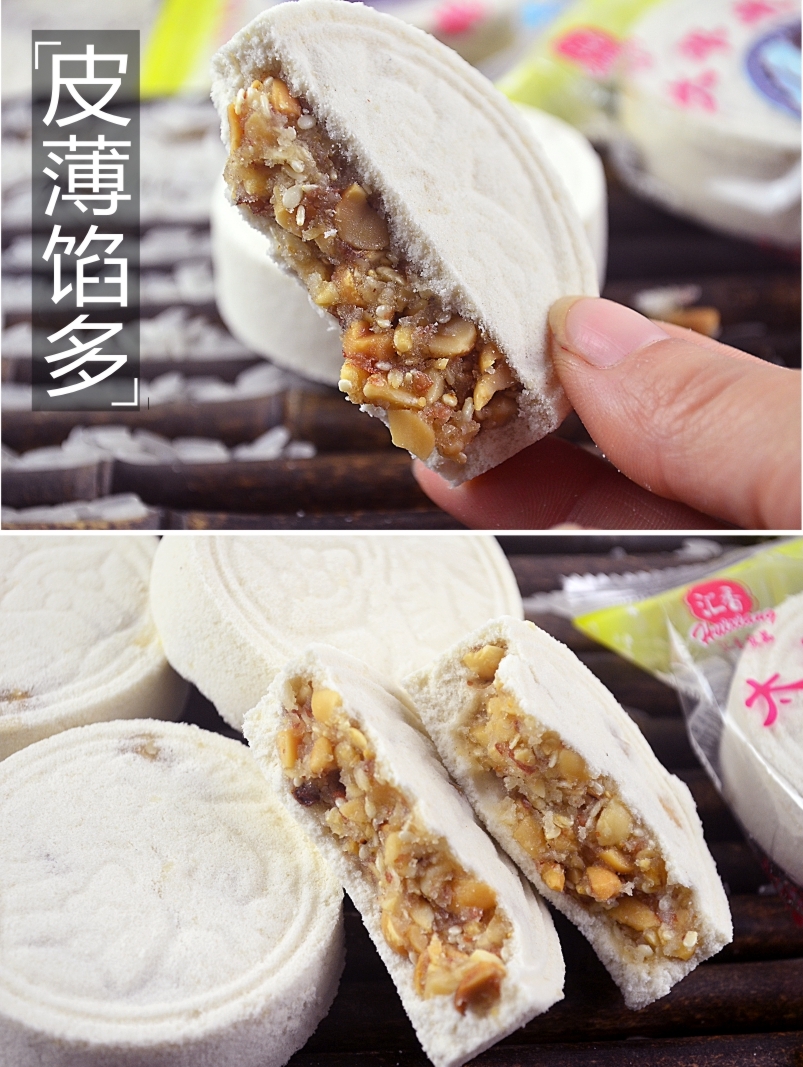 太平米饼广西梧州藤县太平特产糯米饼紫薯饼花生芝麻夹心饼 - 图2