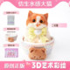 Genuine fat cat pinchle simulation cat doll gift box