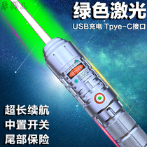 Ultra Bright Money FOX Mox Capricorn Large Power Green Laser Pen Outdoor Business nautical LCD Command usb Charging
