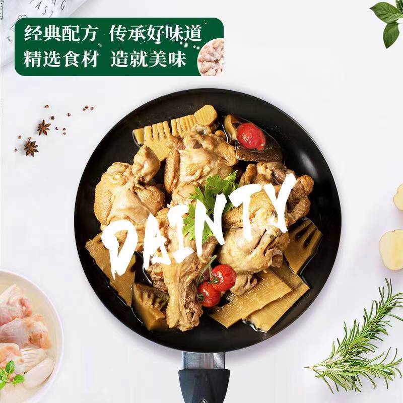 北戴河红烧鸡翅根鸡肉罐头原4003工厂储备户外即食代餐肉制品食品-图2