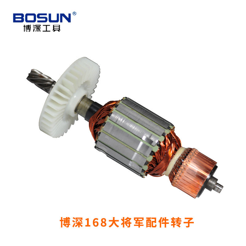 原装博深水钻机配件168大将军电机壳水嘴开关手柄齿轮箱轴承转子,淘宝优惠券,粉丝福利购,淘宝优惠卷