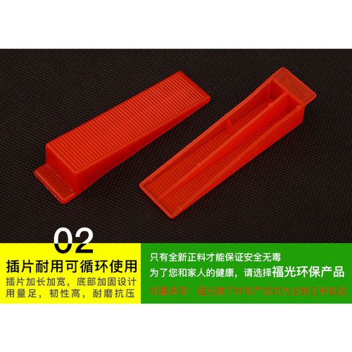 福光fogog瓷砖找平器调平器铺地砖贴瓷砖神器磁砖装修工具缝卡子 - 图1