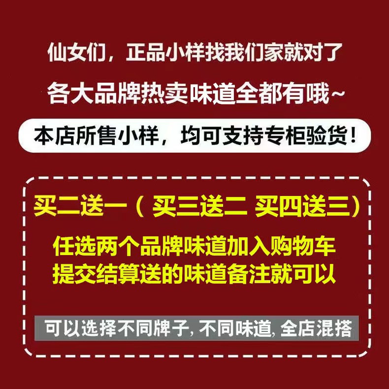 英国梨海盐乌木与佛手柑蓝风铃含羞草小豆蔻青柠罗勒女淡香水小样-图2