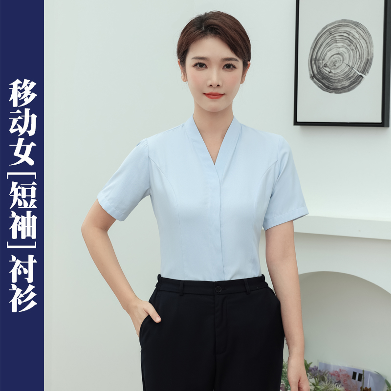 中国移动工作服衬衫女新款套装营业厅工装制服长袖衬衣外套春工衣-图0