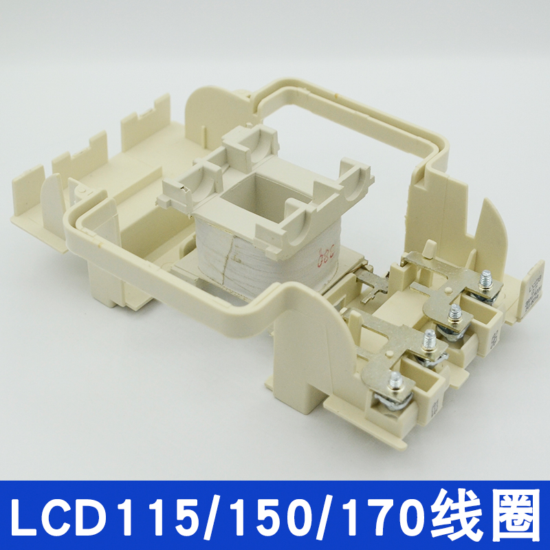 LC1-D115-D150-D170接触器线圈220/380V LX1D8-M7C/M5配套施耐德 - 图0