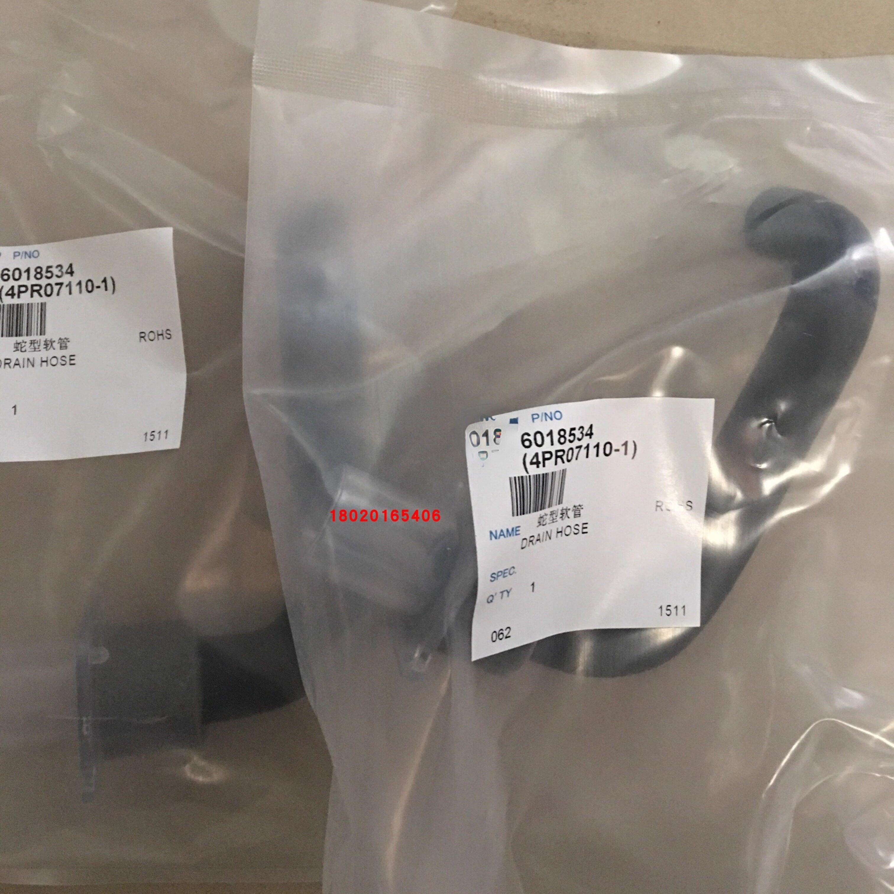 Suitable for Daikin air conditioning accessories ceiling machine duct machine drainage pump water pipe air conditioning outlet hose drainage