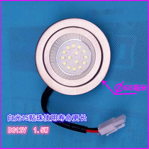 Applicable ten thousand and range CXW-200-X06D CXW-200-X06D X05A X05B X06E X06E spotlight LED light