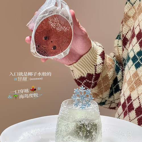 木马逐风奶香椰子乌龙 好喝的果茶 可冷泡水果茶 生椰烤奶茶包版 - 图0