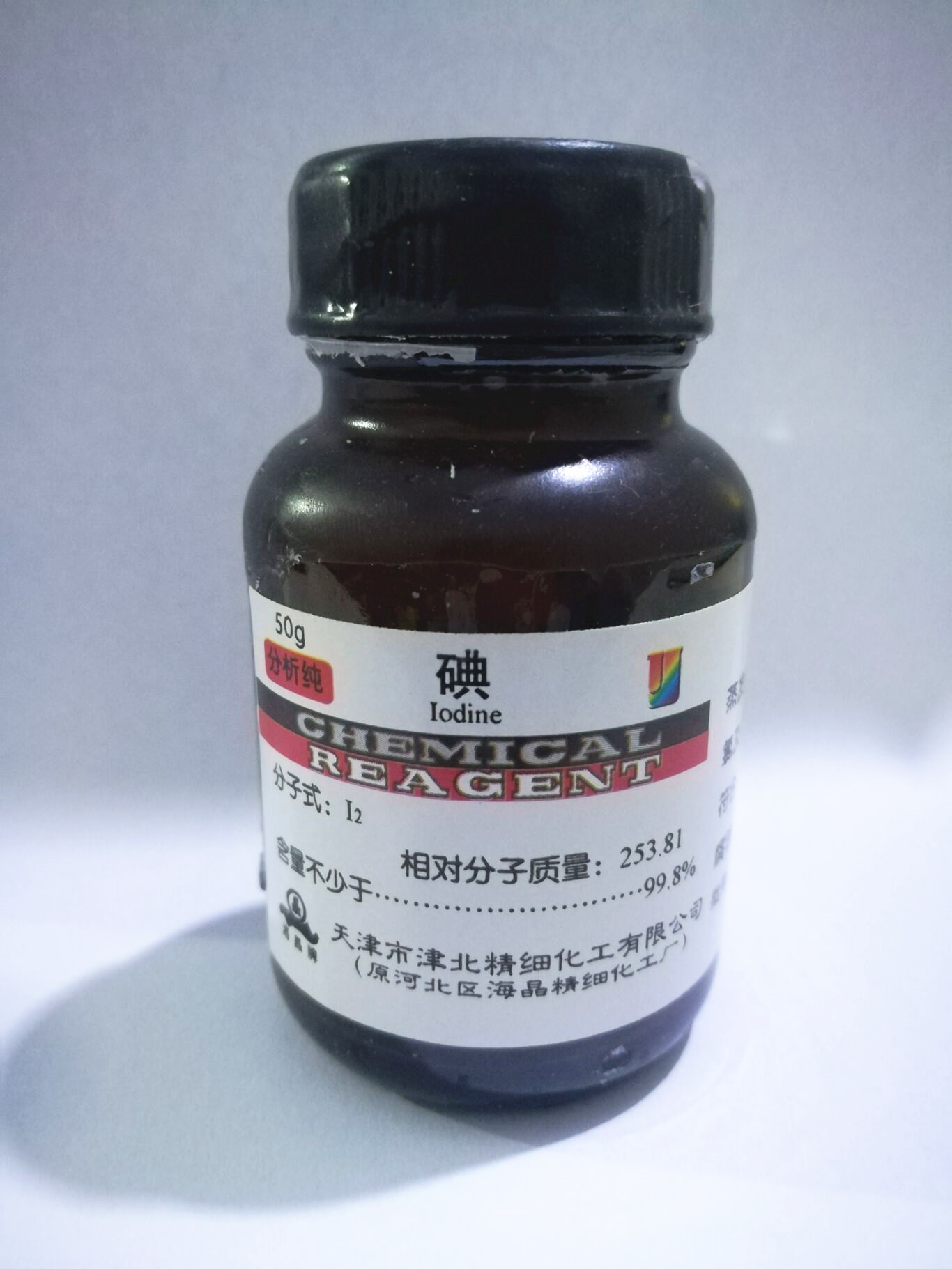 碘化钾AR分析纯500g100g大象牙膏实验化学试剂碘粒单质可配碘液 - 图2