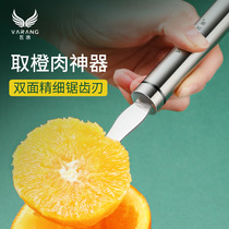 Orange Peel Peeling Machine Peel Orange God Instrumental Cut Fruit Pomace Teak Peeler Open Navel Orange Tool Picky Pomace Digging Fruit Butcher Knife
