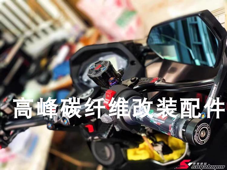 巴风特手里剑 台湾后视镜 小牛 九号 劲战 KRV180 NMAX XMAX MT09 - 图3