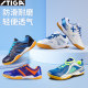 Stiga Stika Tischtennis Schuhe Stica Special Table Tennis Sports Schuhe Trainingschuhe 2023 Männer- und Frauen -Sneaker