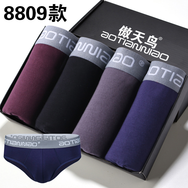 4条装 莫代尔棉男三角内裤竹纤维加肥加大码肥佬吸汗底裤头短裤衩,淘宝优惠券,粉丝福利购,淘宝优惠卷