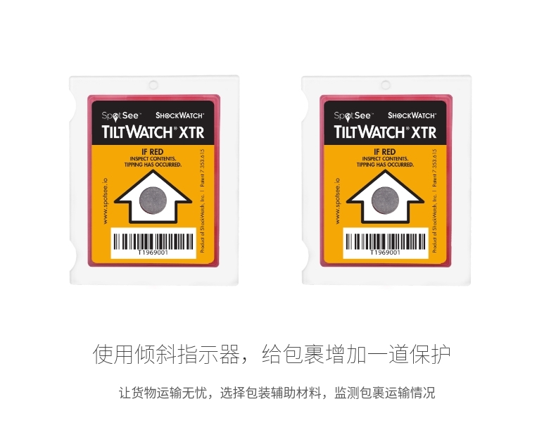 Tlitwatch 进口防倾斜标签倾倒标签倒置标识牌木箱防倾倒显示器 - 图2