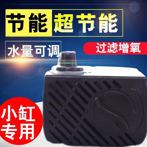 LEO品牌（Q220/Q550/H220/W450H/A600/H260/H30)系列鱼缸专用 - 图1