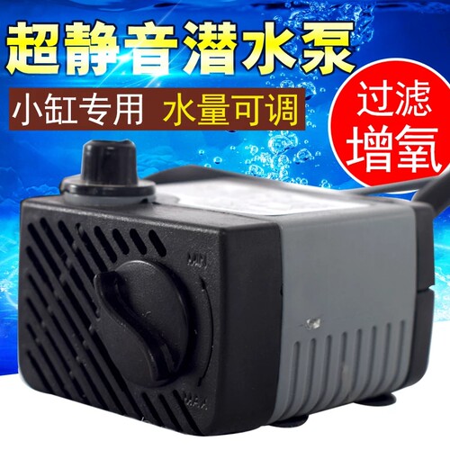 LEO品牌（Q220/Q550/H220/W450H/A600/H260/H30)系列鱼缸专用 - 图2