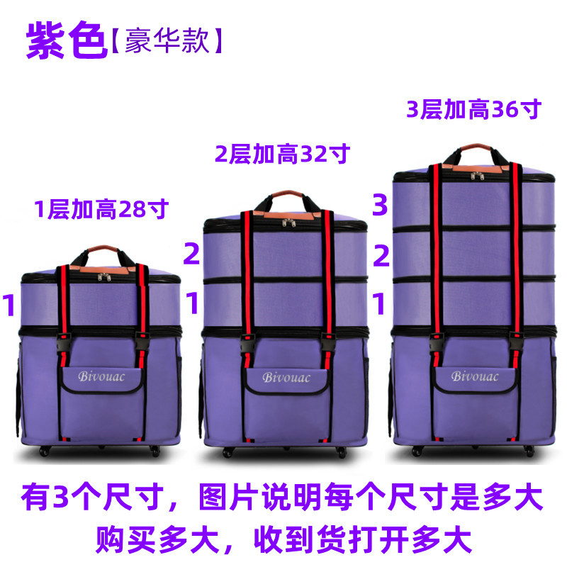 Bivouac 超大容量158航空托运包 高可调节搬家牛津布行李旅行箱包
