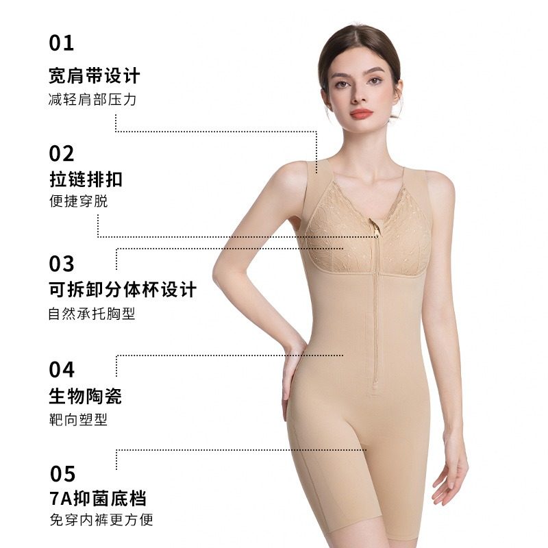 蕾丝花边排扣拉链赫本一号后脱免穿内衣内裤美体衣收腹提臀紧身衣,淘宝优惠券,粉丝福利购,淘宝优惠卷