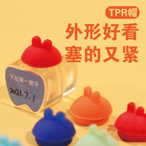 宝宝换牙成长纪念品 透明乳牙盒 儿童牙齿独立收纳盒牙屋牙仙子盒 - 图1