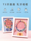 Настенная фоторамка для мальчиков и девочек для молочных зубов, детский сувенир