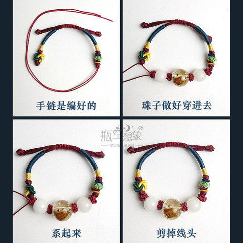 原创宝宝胎毛纪念品 脐带母乳胎发手链diy自制制作婴儿纪念品定制 - 图1