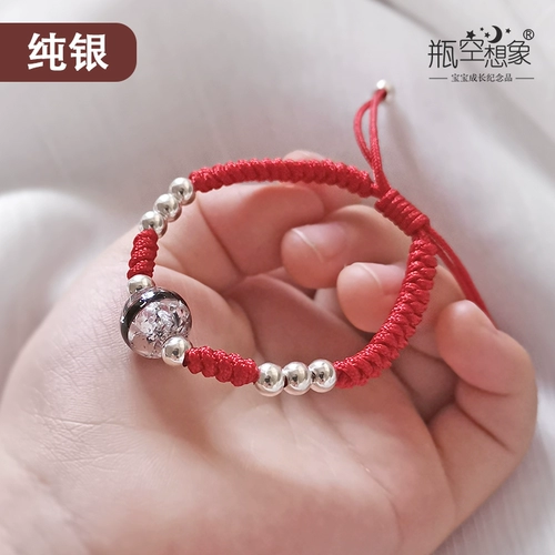 Браслет, детский сувенир для новорожденных, янтарный набор материалов ручной работы, серебро 925 пробы, «сделай сам»