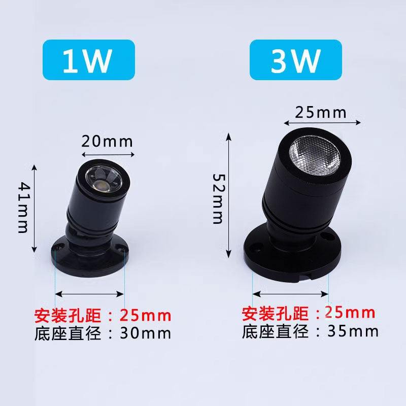 黑色led明装迷你小射灯1W3W吸顶12V24伏珠宝柜台微型车用电瓶密室,淘宝优惠券,粉丝福利购,淘宝优惠卷