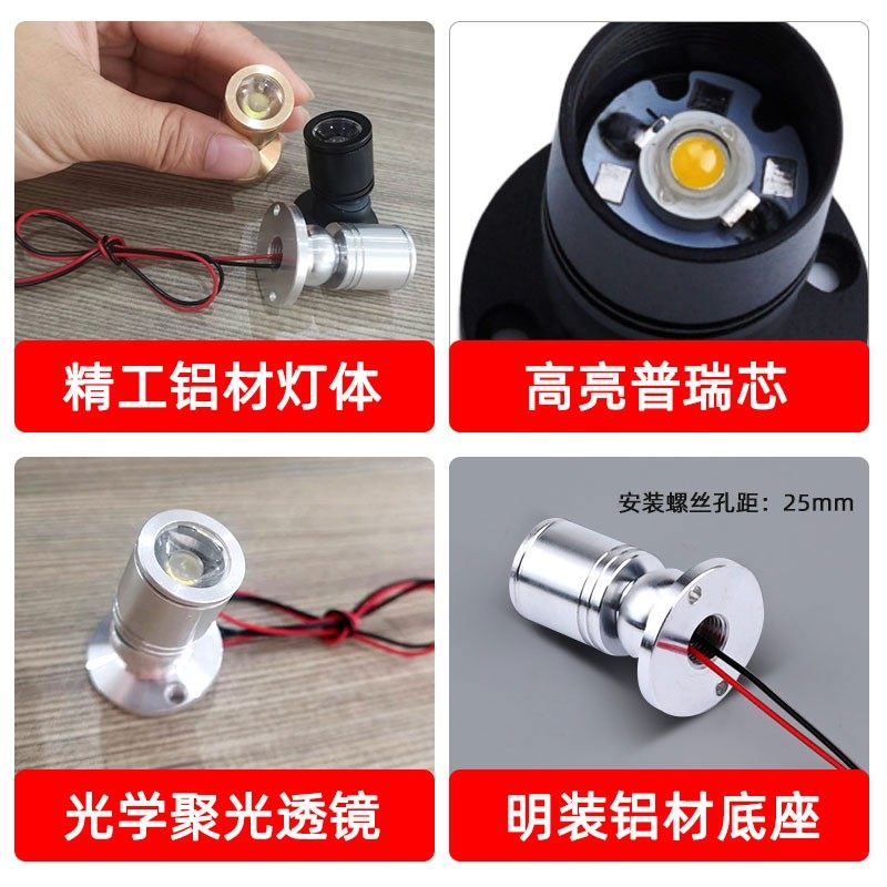 黑色led明装迷你小射灯1W3W吸顶12V24伏珠宝柜台微型车用电瓶密室,淘宝优惠券,粉丝福利购,淘宝优惠卷